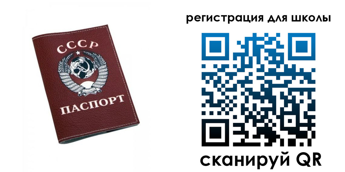 временная регистрация недорого в Соль-Илецке