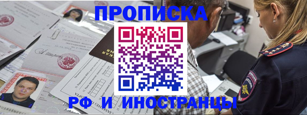 регистрация для школы в Соль-Илецке