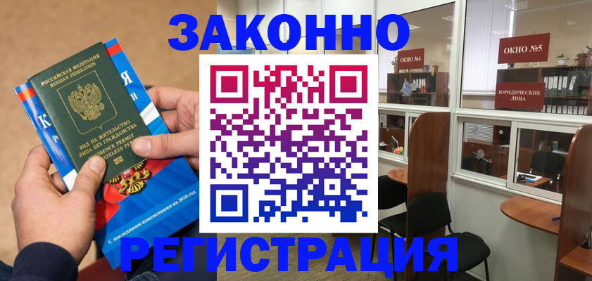 форма 3 в Соль-Илецке